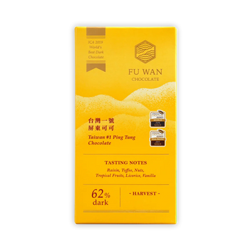 Image of Fu Wan # 1 Ping Tung 62% Dark Chocolate