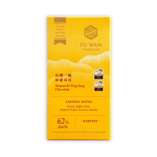 Image of Fu Wan # 1 Ping Tung 62% Dark Chocolate